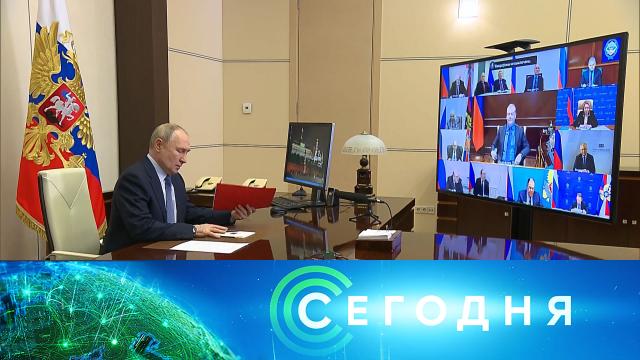 14 февраля 2025 года. 16:00