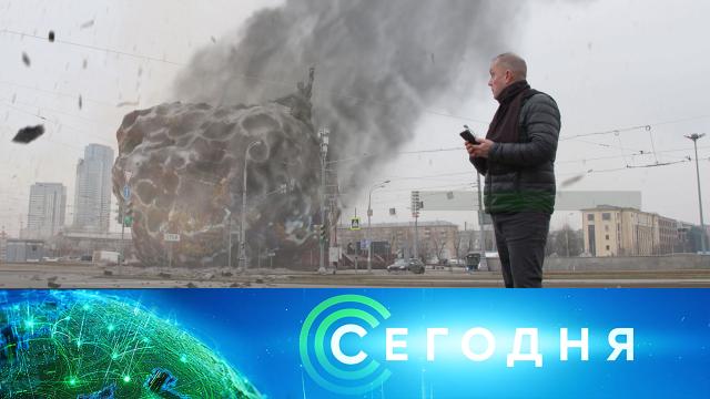 14 февраля 2025 года. 19:00