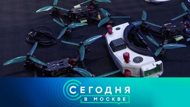 14 февраля 2025 года. 16:20