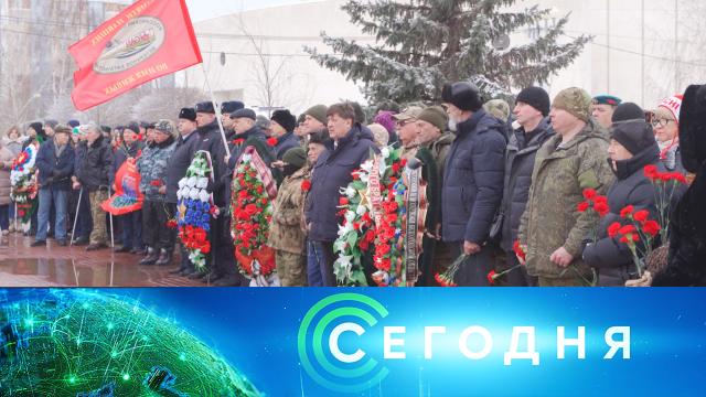 15 февраля 2025 года. 16:00