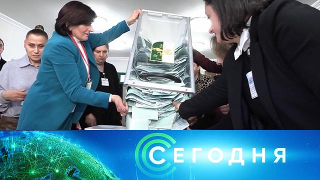 16 февраля 2025 года. 16:00