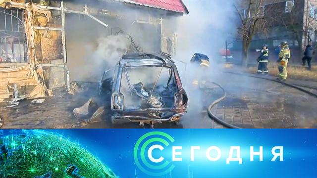 17 февраля 2025 года. 16:00