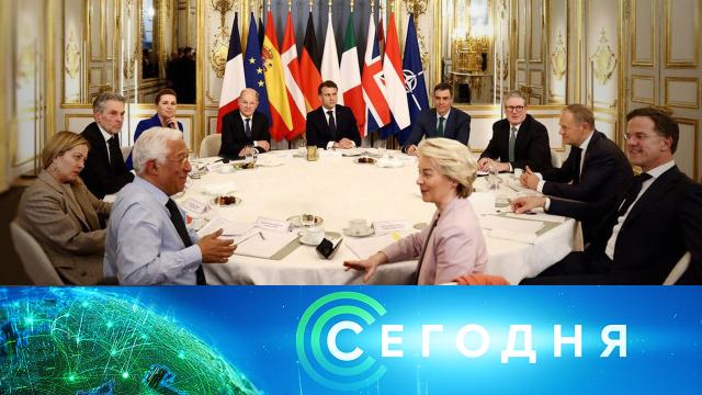 18 февраля 2025 года. 10:00