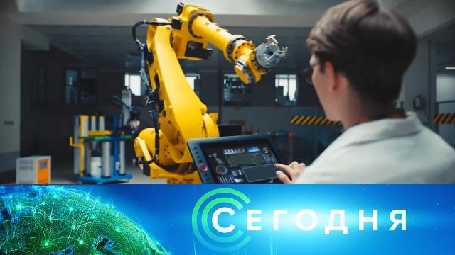 18 февраля 2025 года. 19:00