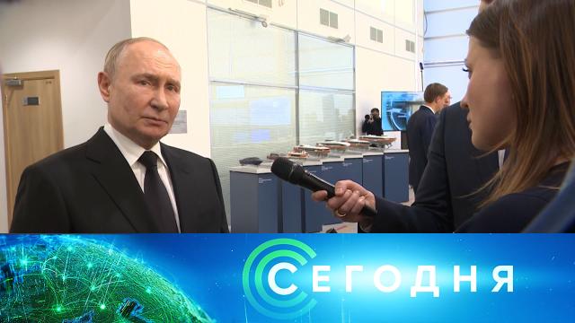 19 февраля 2025 года. 19:00