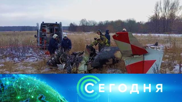 20 февраля 2025 года. 13:00