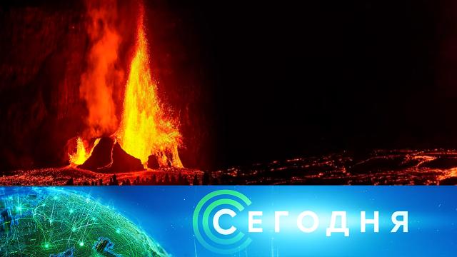 20 февраля 2025 года. 23:35