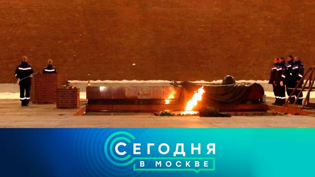 20 февраля 2025 года. 23:35