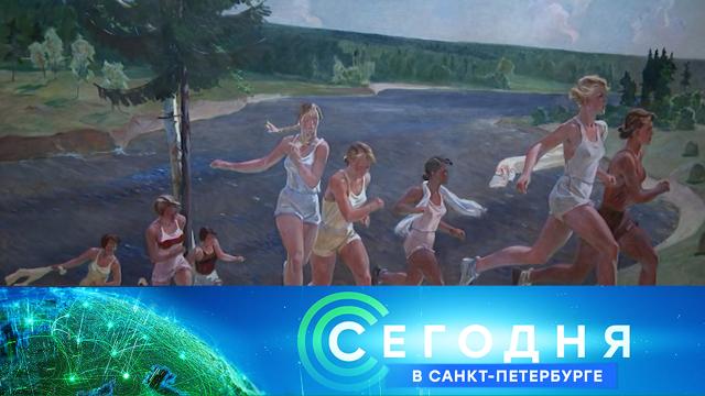 21 февраля 2025 года. 19:20