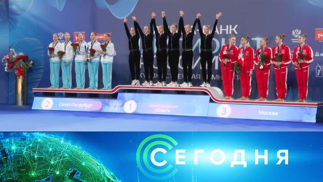 22 февраля 2025 года. 16:00