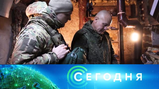 23 февраля 2025 года. 16:00