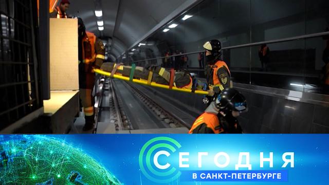 24 февраля 2025 года. 16:20