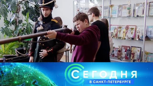 24 февраля 2025 года. 19:20