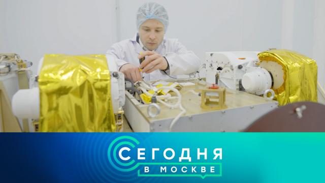 24 февраля 2025 года. 16:20