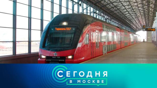 25 февраля 2025 года. 23:35