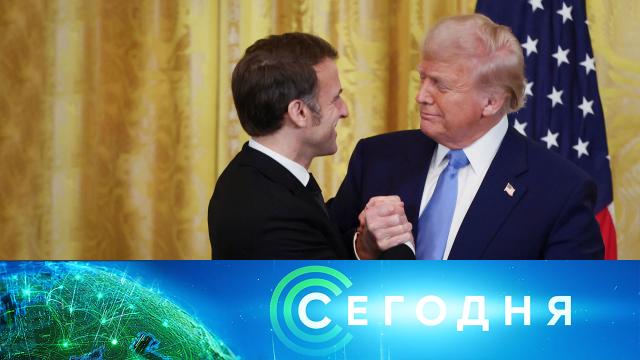 25 февраля 2025 года. 08:00