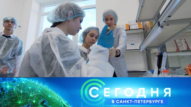 26 февраля 2025 года. 16:20