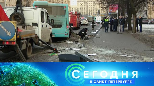 28 февраля 2025 года. 19:20