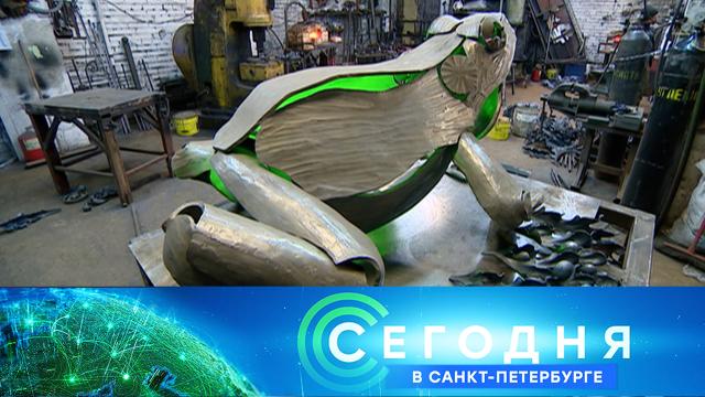 3 марта 2025 года. 19:20