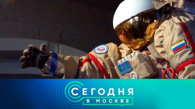 4 марта 2025 года. 23:35