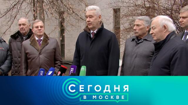 4 марта 2025 года. 16:20