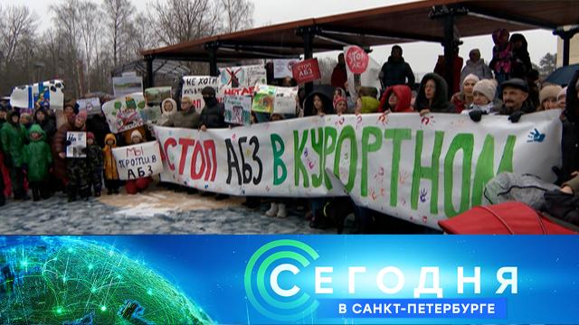 4 марта 2025 года. 16:20