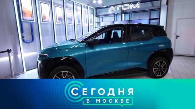 5 марта 2025 года. 23:35