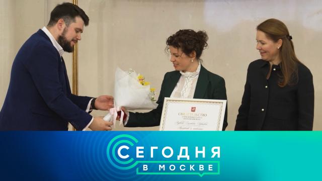 6 марта 2025 года. 16:20