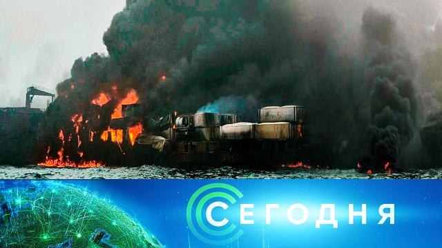 10 марта 2025 года. 23:35