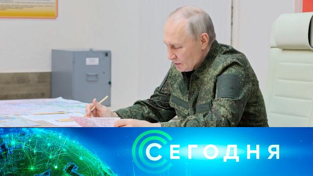 12 марта 2025 года. 23:35