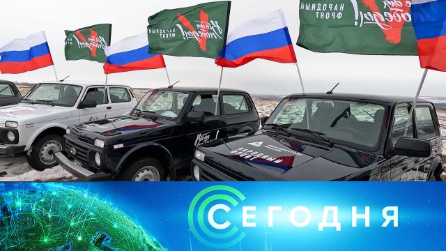 14 марта 2025 года. 10:00