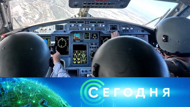 14 марта 2025 года. 13:00