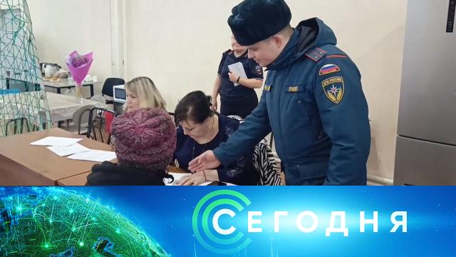 13 марта 2025 года. 23:35