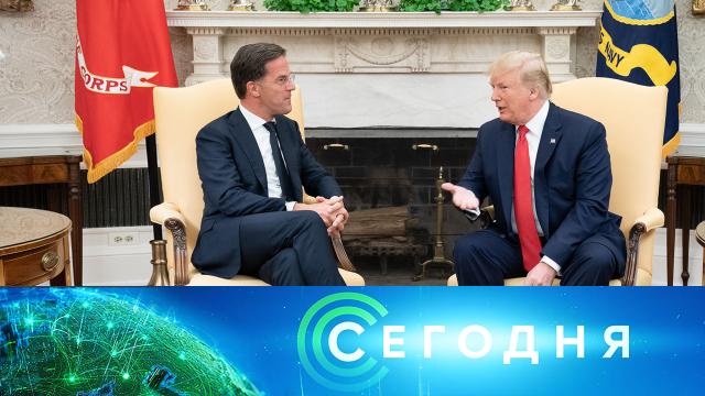 14 марта 2025 года. 08:00