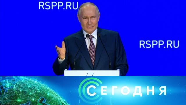 18 марта 2025 года. 16:00