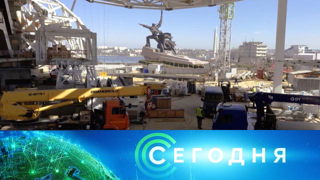 18 марта 2025 года. 08:00