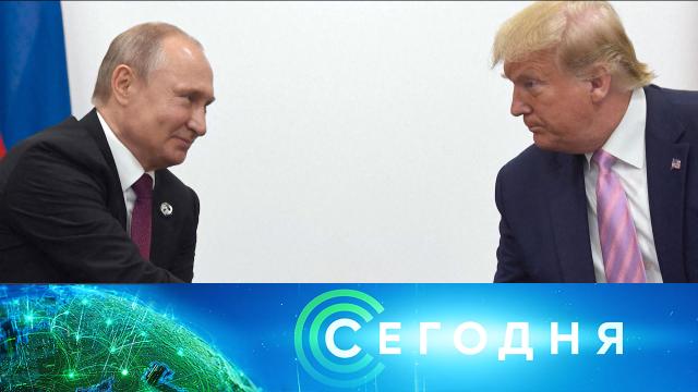 19 марта 2025 года. 08:00