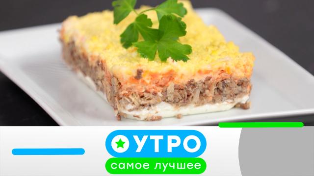 19 марта 2025 года