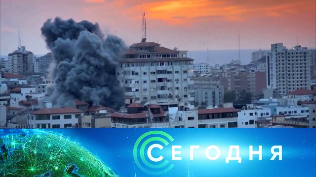 21 марта 2025 года. 16:00