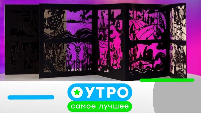 21 марта 2025 года