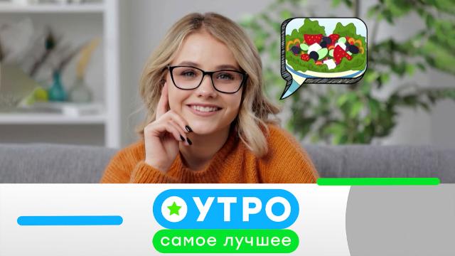 24 марта 2025 года