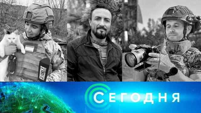 24 марта 2025 года. 23:35