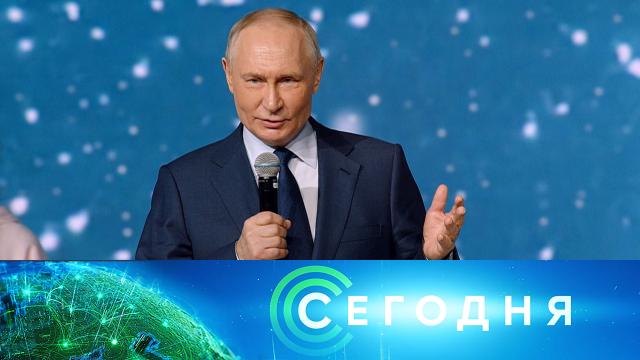 26 марта 2025 года. 19:00