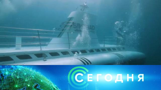 27 марта 2025 года. 16:00