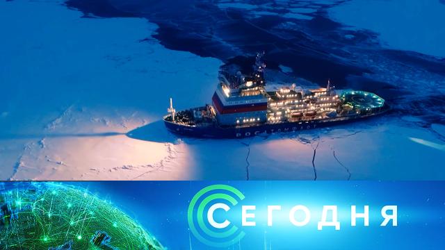 27 марта 2025 года. 19:00