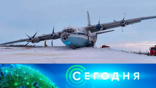 26 марта 2025 года. 23:35