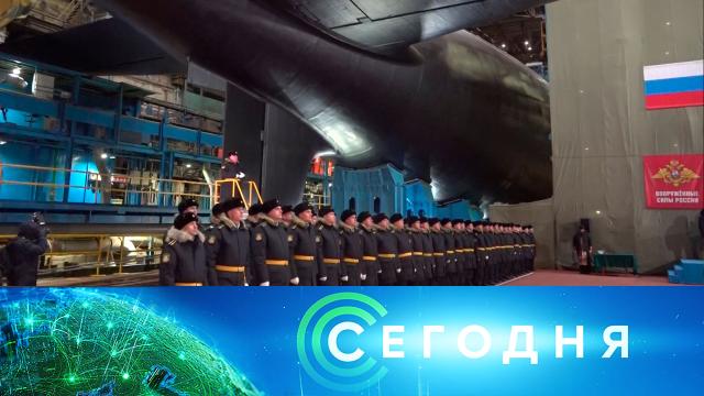 27 марта 2025 года. 23:35