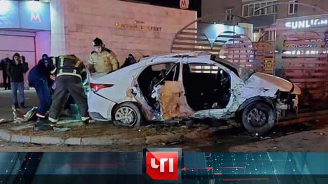 27 марта 2025 года