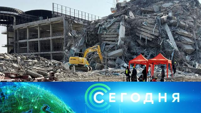 29 марта 2025 года. 08:00