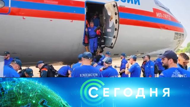 30 марта 2025 года. 10:00